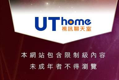 av成人網本網站包含限制級內容，未成年不得瀏覽