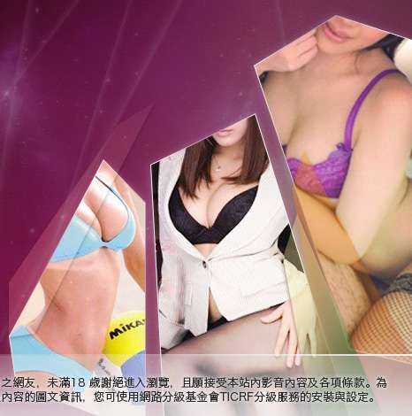 av成人網大胸部美女圖